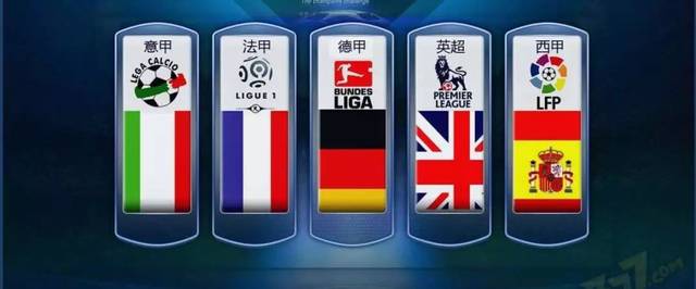 来自英冠斯 来自英冠斯