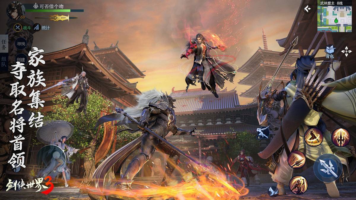 傳承中的重 傳承中的重