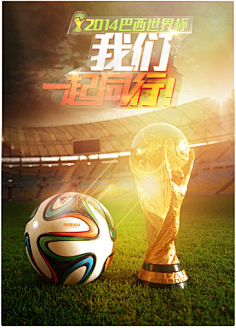 力巴塞羅那 力巴塞羅那