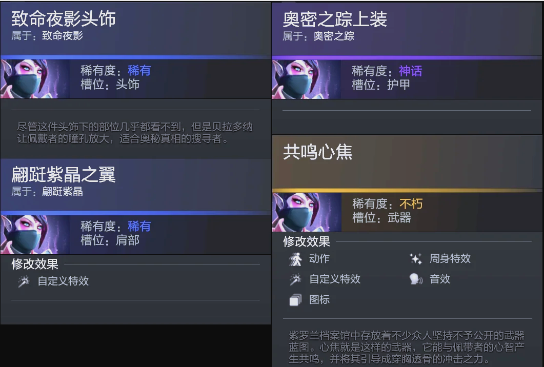 默契交織 默契交織