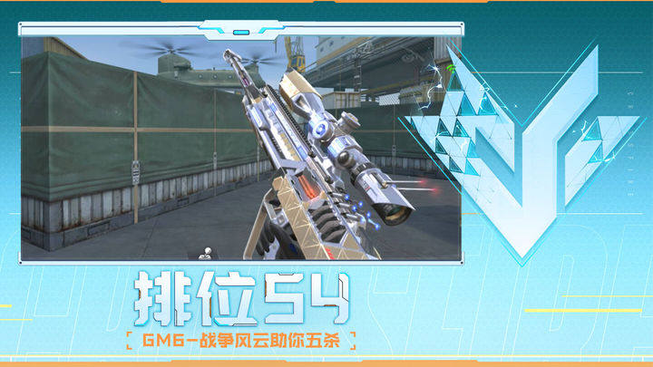 的传闻中